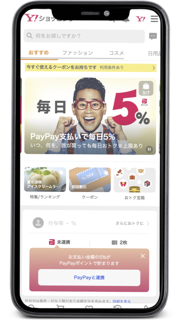 クリーニング本舗 洗いの助ショップページ