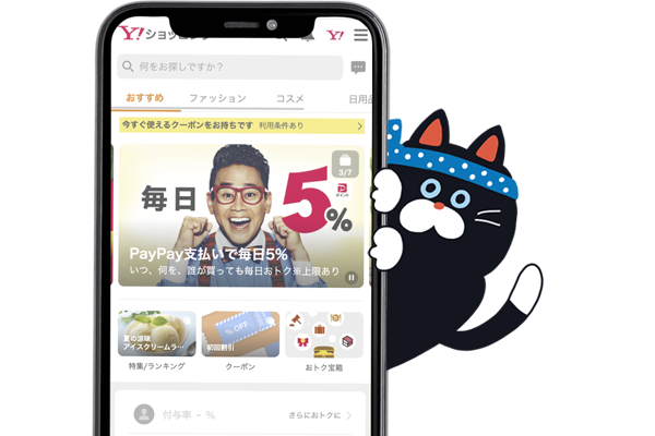 ショップページ